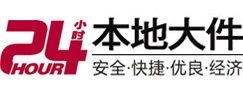 涧西大件起重吊车出租有限公司 